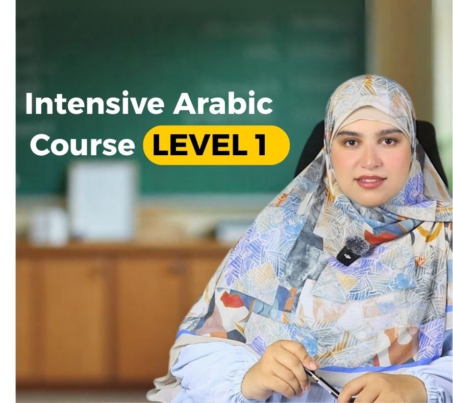 intensive arabic course 1 laqi (1)